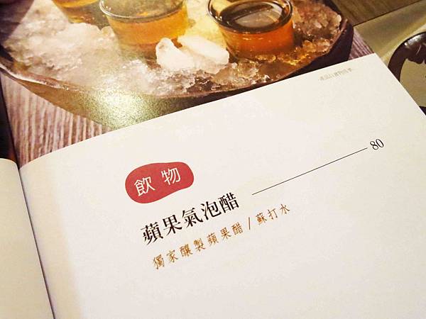 【台中】炙牛食創堂-進攻一級戰區公益路