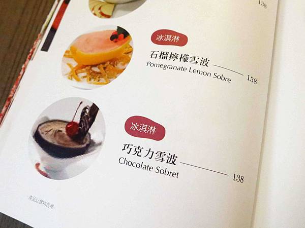 【台中】炙牛食創堂-進攻一級戰區公益路