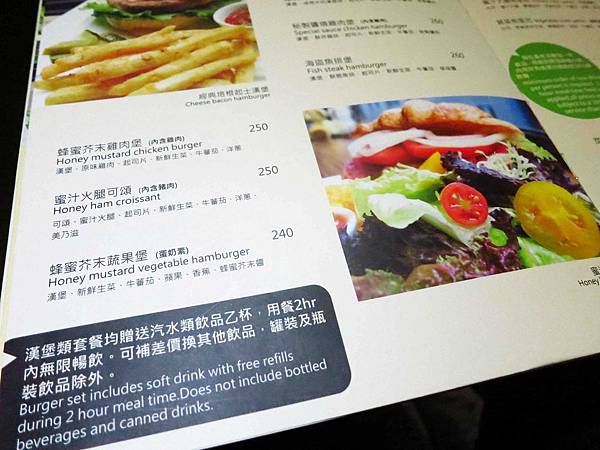 【板橋】Birkinwaffle cafe-英國王室般的享受-新埔捷運站