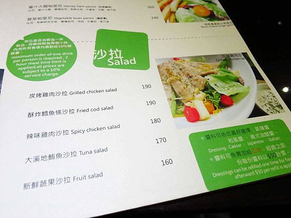 【板橋】Birkinwaffle cafe-英國王室般的享受-新埔捷運站