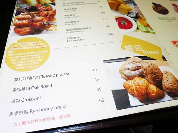 【板橋】Birkinwaffle cafe-英國王室般的享受-新埔捷運站