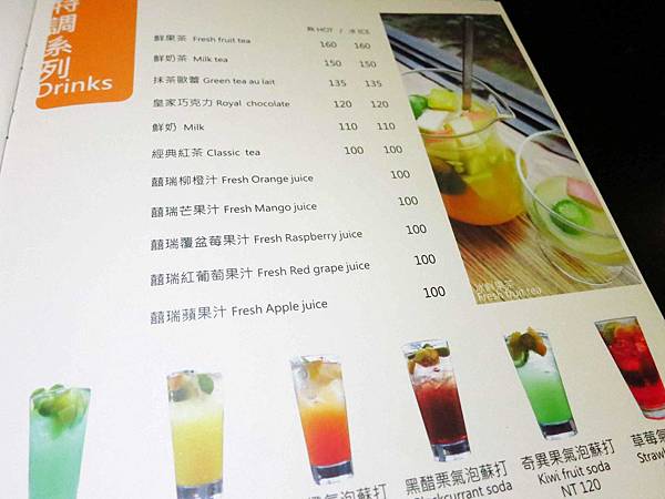 【板橋】Birkinwaffle cafe-英國王室般的享受-新埔捷運站