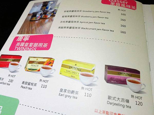 【板橋】Birkinwaffle cafe-英國王室般的享受-新埔捷運站