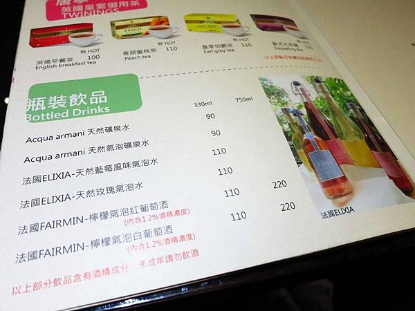 【板橋】Birkinwaffle cafe-英國王室般的享受-新埔捷運站