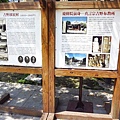 【花蓮景點】吉安慶修院-日式建築風格