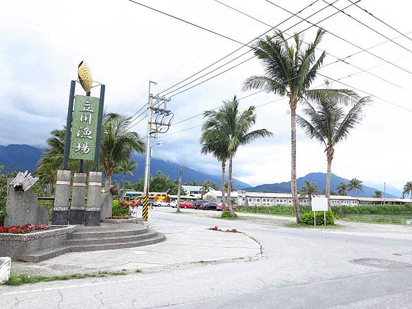 【花蓮景點】立川漁場-大家一起來摸蜆兼洗褲