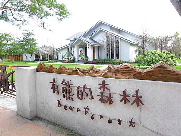 【花蓮景點】雲山水生態農莊-熱帶島嶼般的美景