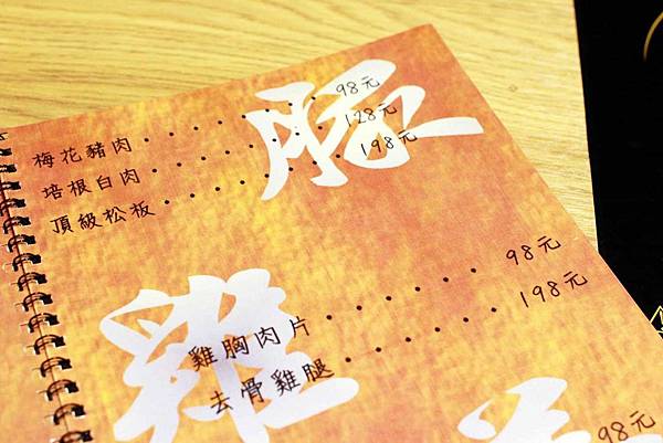 【台北】團緣精緻鍋物-活生生的海鮮