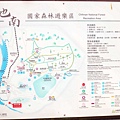 【花蓮旅遊景點】池南森林遊樂區-親子遊樂園