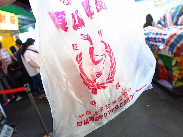 【花蓮美食】蔣家創意棺材板-花蓮自強夜市美食Part2