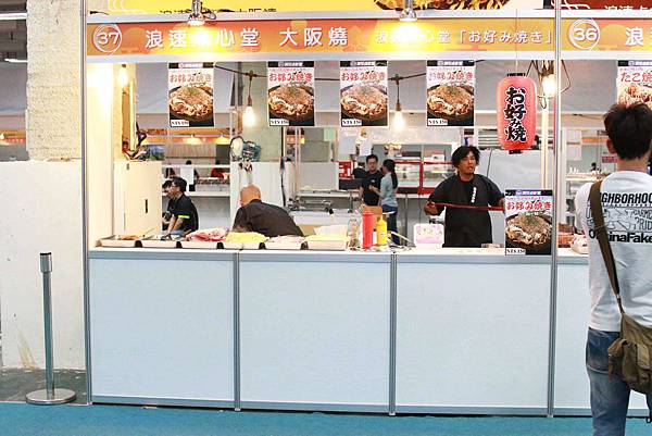 日本排隊美食展-台北世貿三館