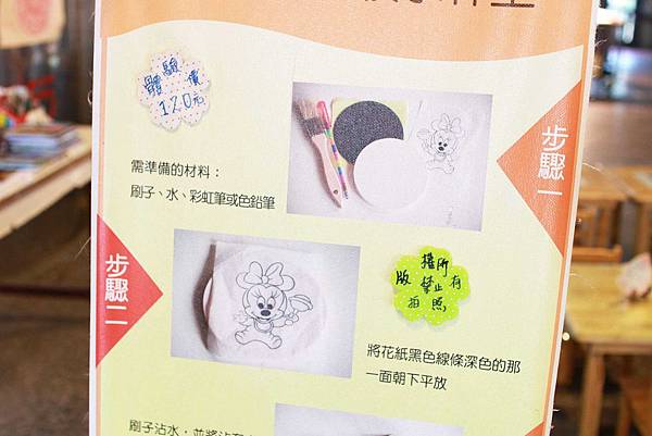 【宜蘭觀光】白葉陳文創-現場文創DIY-宜蘭酒廠