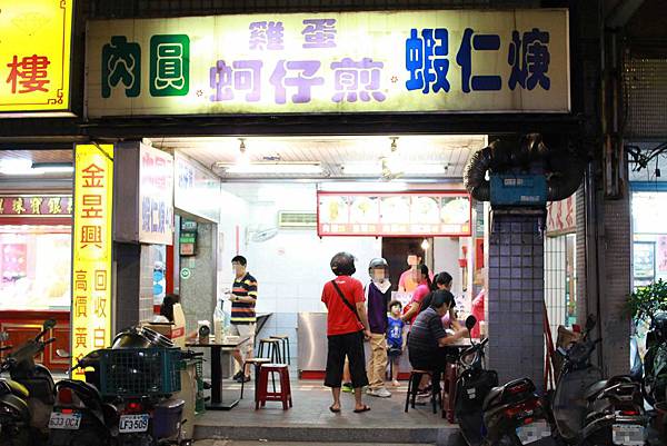 【板橋小吃】25元肉圓40元蚵仔煎-銅板美食小吃