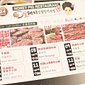 【台北】HONEY PIG-24小時韓式烤肉店