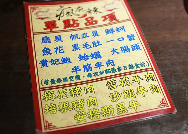 【台北】瘋麻辣火鍋吃到飽-花雕雞火鍋吃到飽-西門町