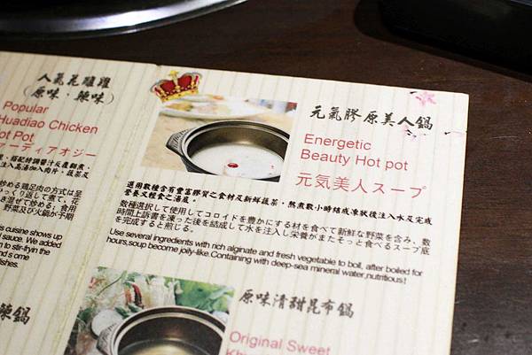 【台北】瘋麻辣火鍋吃到飽-花雕雞火鍋吃到飽-西門町