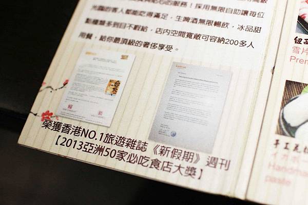 【台北】瘋麻辣火鍋吃到飽-花雕雞火鍋吃到飽-西門町