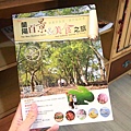 【宜蘭羅東】易和屋鄉村風宜蘭民宿-英國鄉村風格