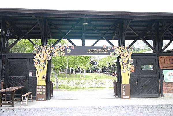 【南投旅遊】車埕老街-山凹中的小車站