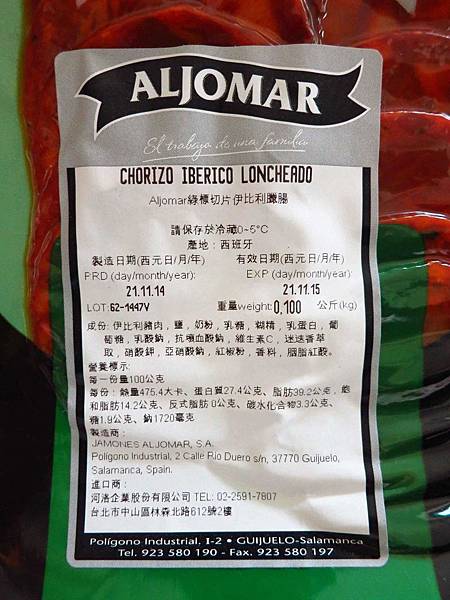 【料理輕鬆簡單做】伊比利豬生菜沙拉