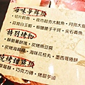 【蘆洲】九龍炭火燒肉吃到飽-原汁原肉原始美味