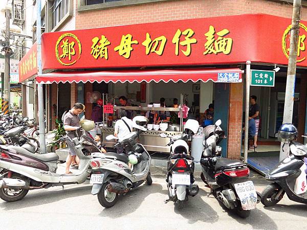 【蘆洲美食】豬母切仔麵-清淡不油不膩