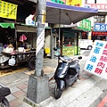 【台北永和美食】芝麻蔥油餅蘿蔔絲肉餅-四號公園旁小吃