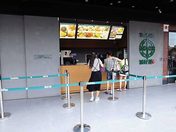 【台北美食】添好運-來自新加坡的港式點心-台北車站 【台北美食】添好運-來自新加坡的港式點心-台北車站