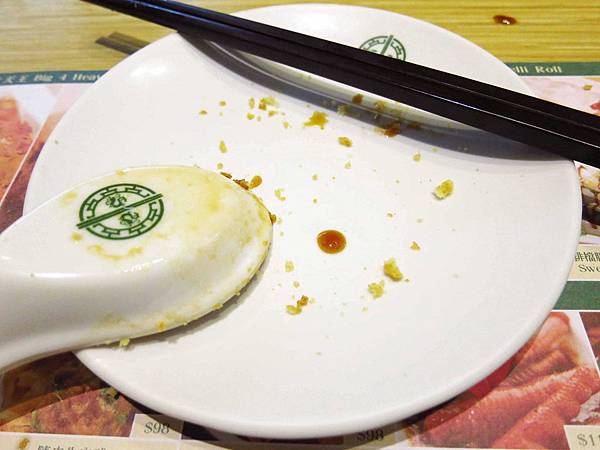 【台北美食】添好運-來自新加坡的港式點心-台北車站 【台北美食】添好運-來自新加坡的港式點心-台北車站