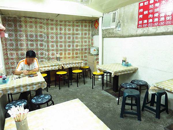 【板橋美食】珍鄉小館-眷村的好味道-板橋第二運動場