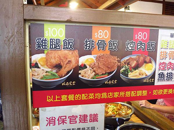 【板橋排隊美食】成昌食堂-連平日也在排隊的美食