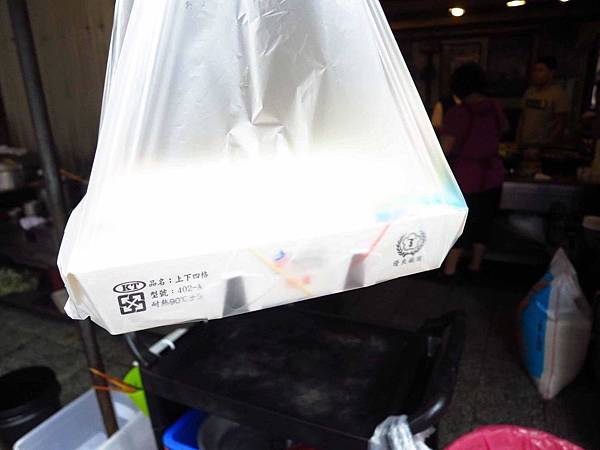 【板橋排隊美食】成昌食堂-連平日也在排隊的美食