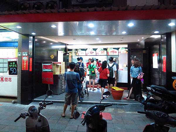 【永和】下港米糕排骨酥店-在地推薦美食