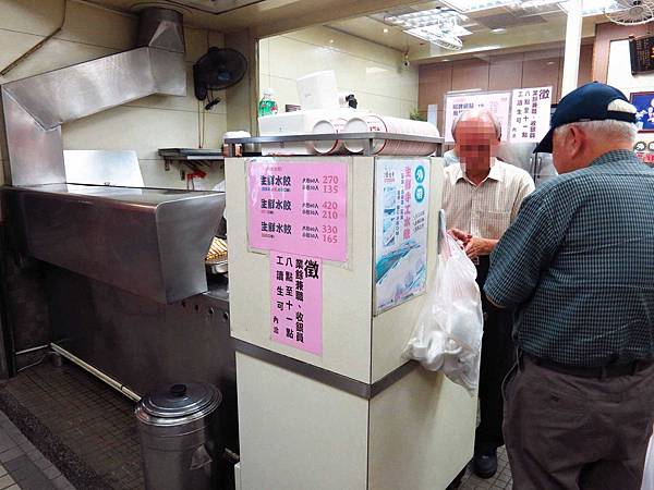 【永和】佳佳香鍋貼-內餡飽滿的鍋貼