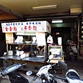 【三重】阿田麵-50年老麵店