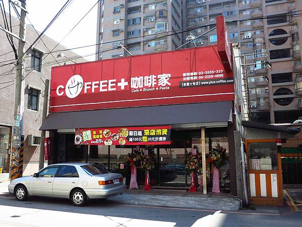 【桃園早午餐】coffee+咖啡家-融化的蒜香起士吐司