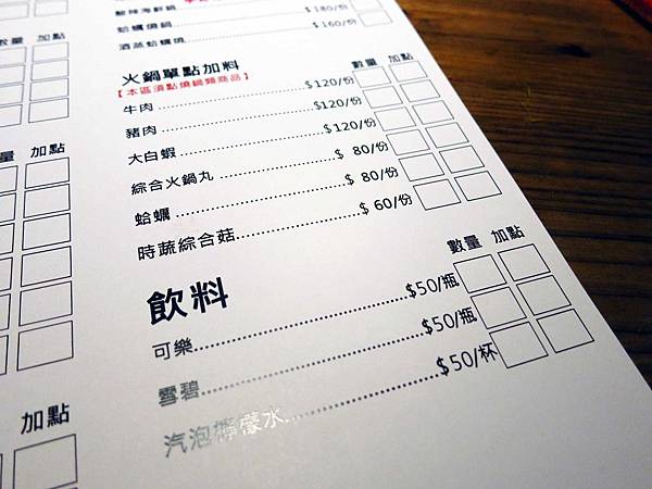 【桃園中壢】鰻慢來-桃園中壢日式鰻魚店