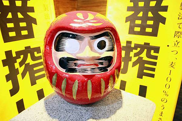 【台北】串前屋-份量大，像在家裡吃燒烤般的居酒屋-中山國小捷運站