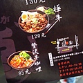 【永和美食】惡燒肉便當專賣店-一口肉十口飯絕命烤肉醬