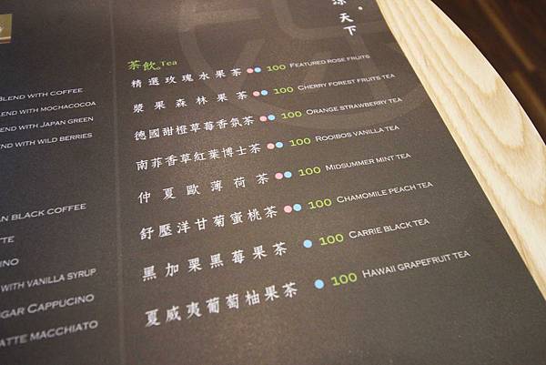 【台北冰品店】涼食帖-創意消暑盛品涼菓-捷運信義安和站