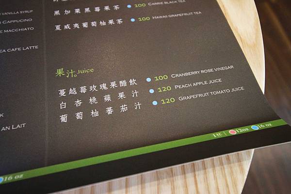 【台北冰品店】涼食帖-創意消暑盛品涼菓-捷運信義安和站