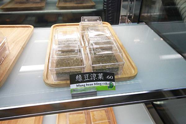 【台北冰品店】涼食帖-創意消暑盛品涼菓-捷運信義安和站
