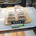 【台北冰品店】涼食帖-創意消暑盛品涼菓-捷運信義安和站