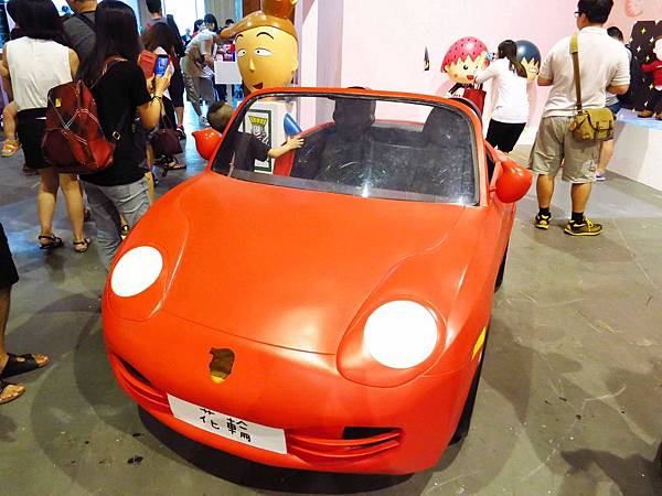 櫻桃小丸子學園祭-25週年特展-華山1914文創園區