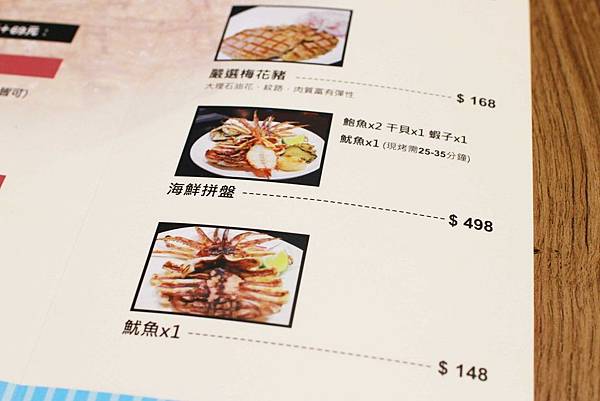 【新莊牛排館】超越原味炭烤牛排-安格斯、Prime原汁原肉的美味-輔大 【新莊牛排館】超越原味炭烤牛排-安格斯、Prime原汁原肉的美味-輔大