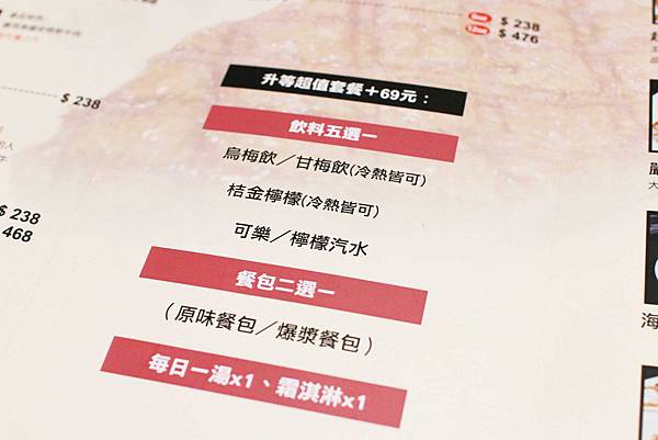 【新莊牛排館】超越原味炭烤牛排-安格斯、Prime原汁原肉的美味-輔大 【新莊牛排館】超越原味炭烤牛排-安格斯、Prime原汁原肉的美味-輔大