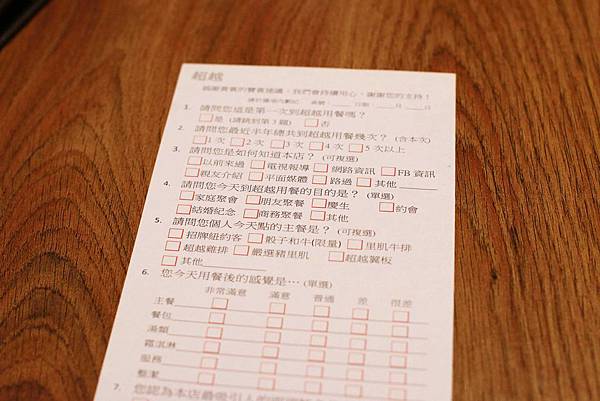 【新莊牛排館】超越原味炭烤牛排-安格斯、Prime原汁原肉的美味-輔大 【新莊牛排館】超越原味炭烤牛排-安格斯、Prime原汁原肉的美味-輔大