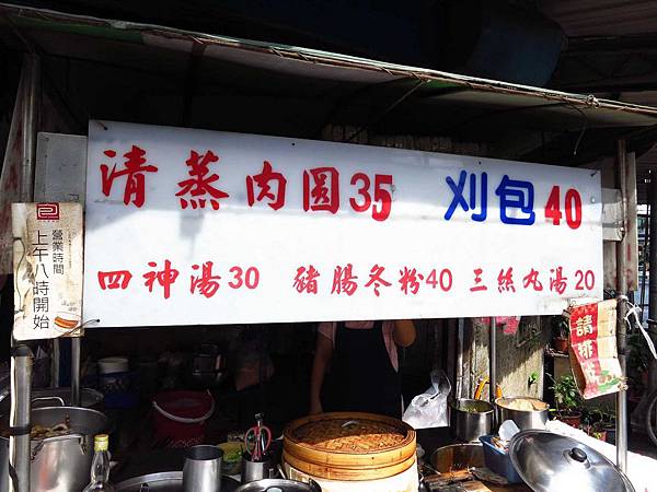 【三重早餐】無名刈包-超大控肉刈包-後竹圍街