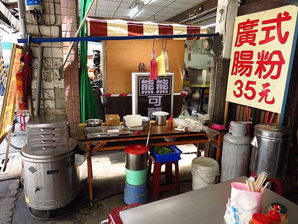 【三重美食】廣式粉腸-這不是蘿蔔糕或蛋餅