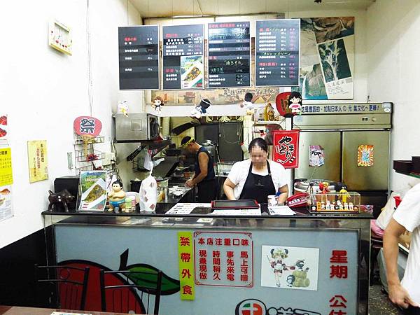 【蘆洲餐廳】定江山-樸實家庭日式料理